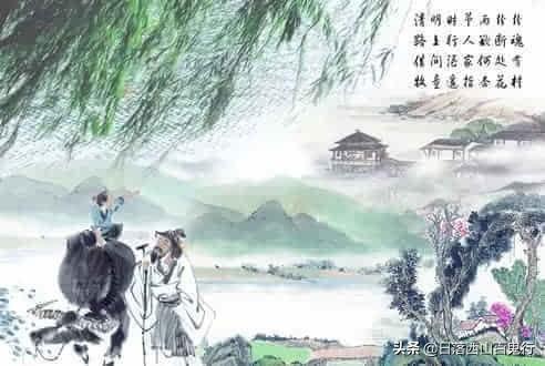 关于节的古诗清明_关寸清明节的古诗