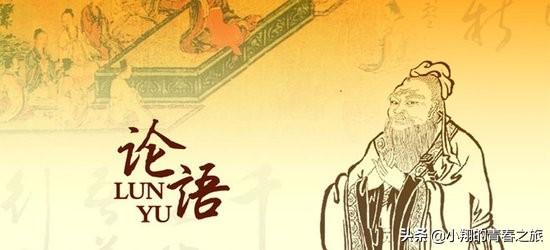 学而不厌诲人不倦何有于我哉