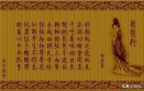 琵琶行拼音版正确的_琵琶行拼音全文版