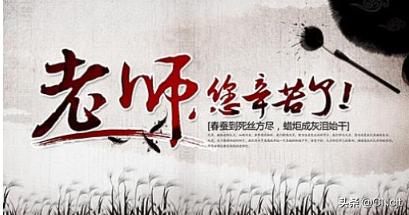 对老师的赞美短句_高情商夸老师的句子