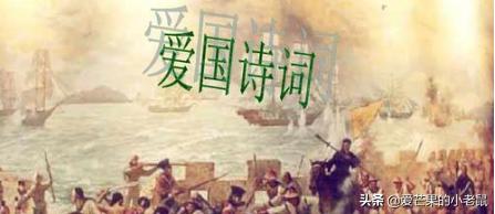 爱国主义古诗100首_爱国主义古诗整首