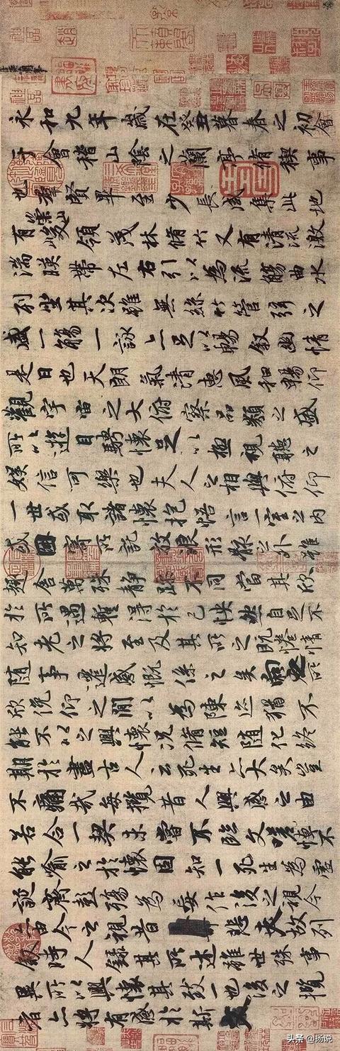 兰亭集序书法作品图片_兰亭集序书法高清大图王羲之