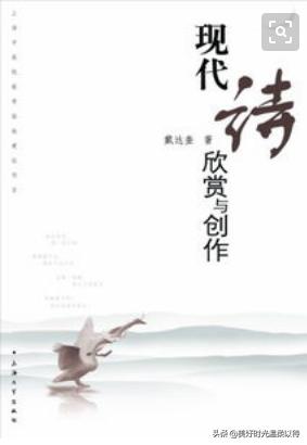 中国现代诗三首_中国著名现代诗三首