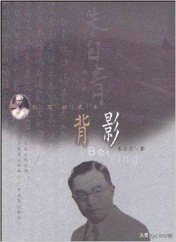 朱自清背影教案（朱自清背影教案一等奖）