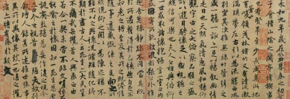 王羲之兰亭序书法特点（王羲之兰亭序书法特点介绍）