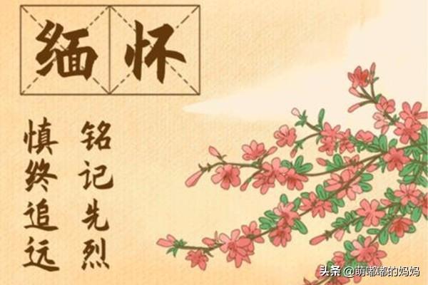 二年级关于清明节的古诗（清明节诗句二年级）