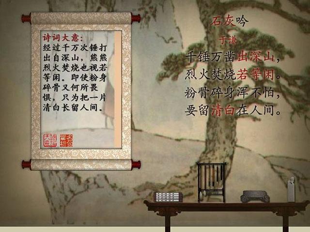 石灰吟的译文（石灰吟的译文翻译）