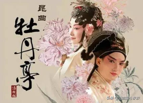 牡丹亭原文名句（牡丹亭原文名句摘抄）