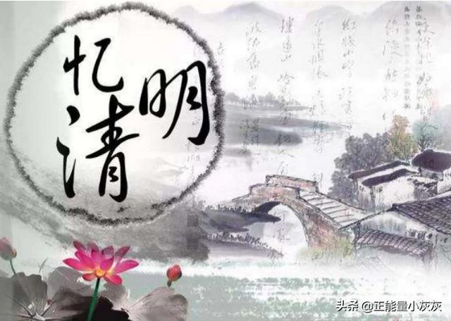 清明节的由来简写100字（清明节的由来简写100字左右）