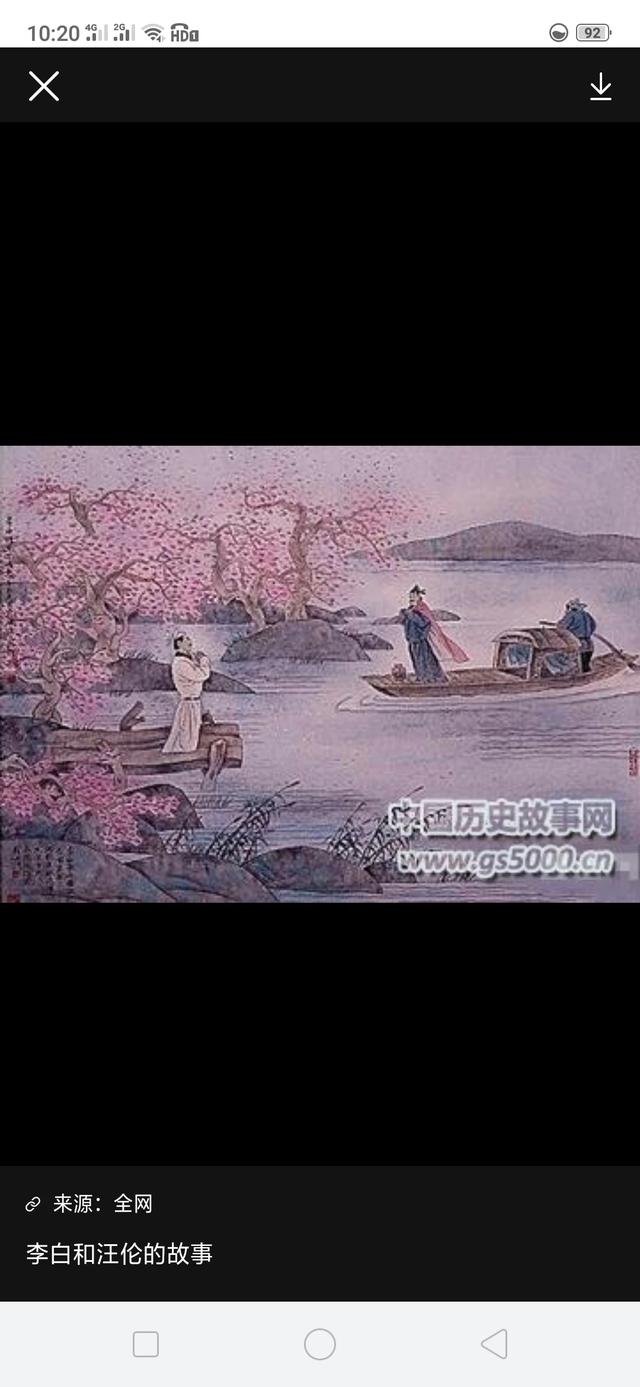 赠汪伦唐李白的诗（赠汪伦 李白的诗）