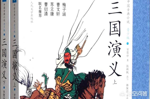 滚滚长江东逝水全诗硬笔书法作品