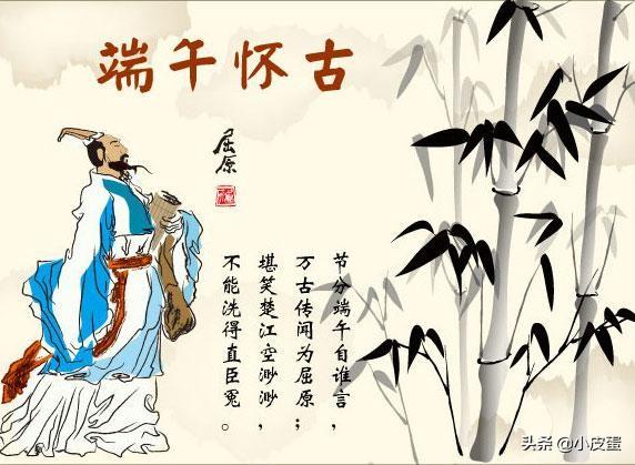 关于端午的古诗有哪些（关于端午的古诗文秀）