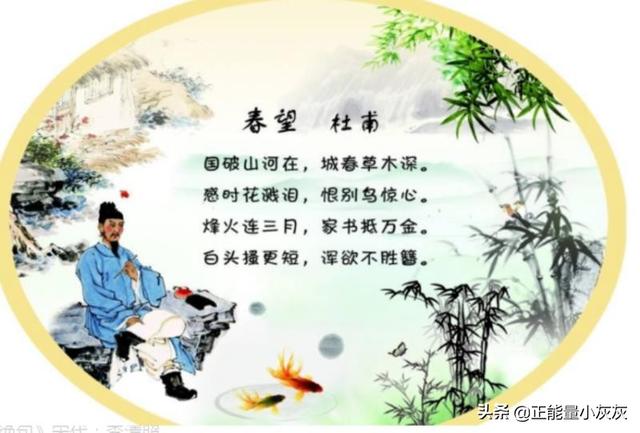 爱国诗词10首简短(爱国诗词大全简短)