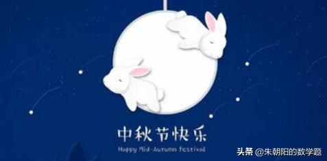 小学二年级中秋节作文(小学二年级中秋节作文100字)