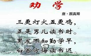 励志诗句 正能量激励人的古诗词