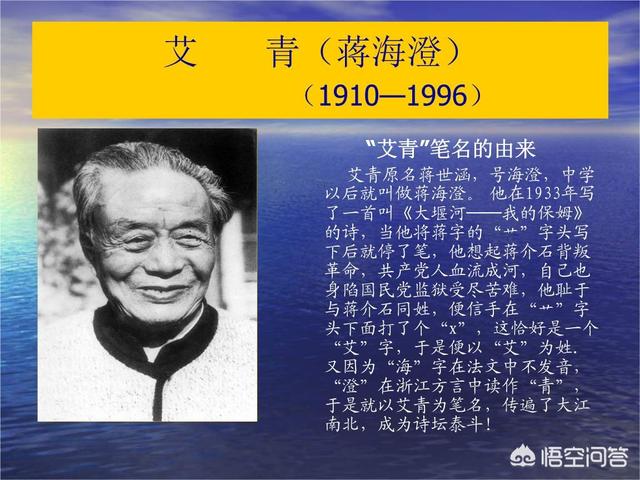 艾青诗选最经典的10首诗(艾青经典诗歌精选)