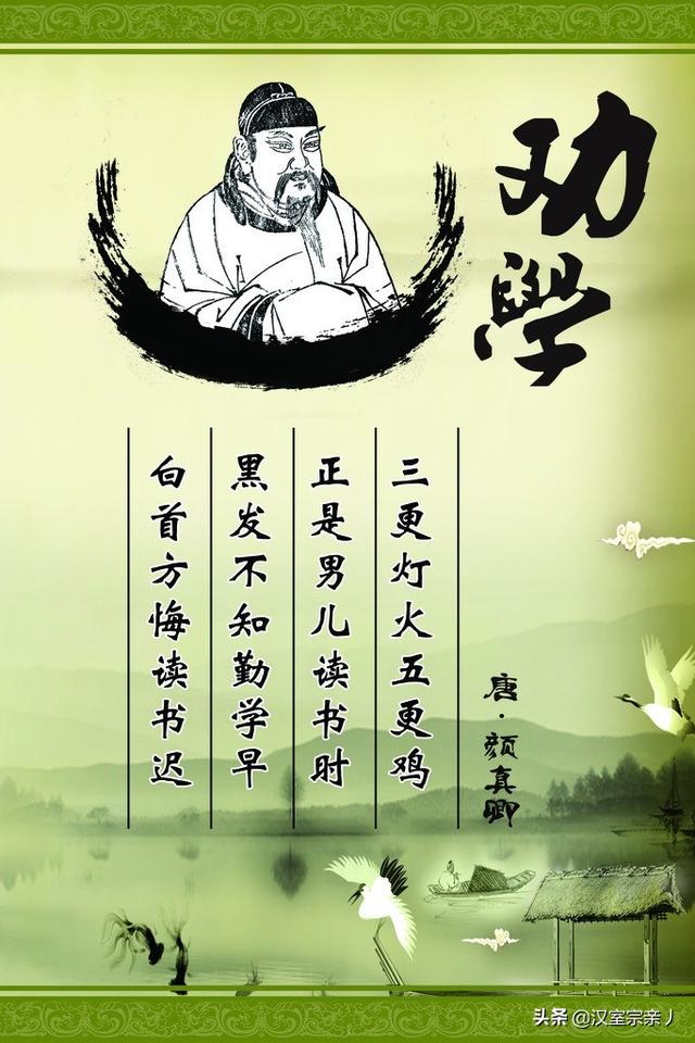 《劝学》逐句翻译(劝学原文翻译逐字逐句)