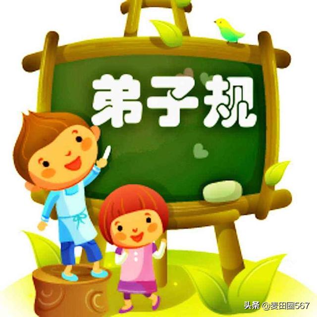 唯德学(唯德学,唯才艺,不如人,当自砺这句话告诉我们什么)