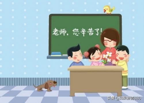 歌颂赞美老师的古诗词（歌颂赞美老师的古诗词名句）