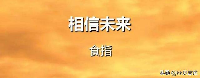 相信未来原文（董卿朗读巜相信未来全文）