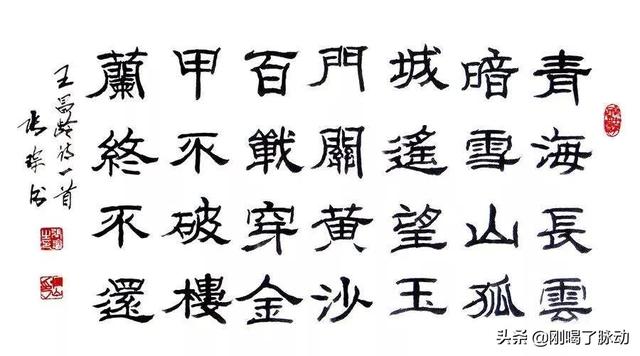 从军行诗意解释（从军行词意诗意）