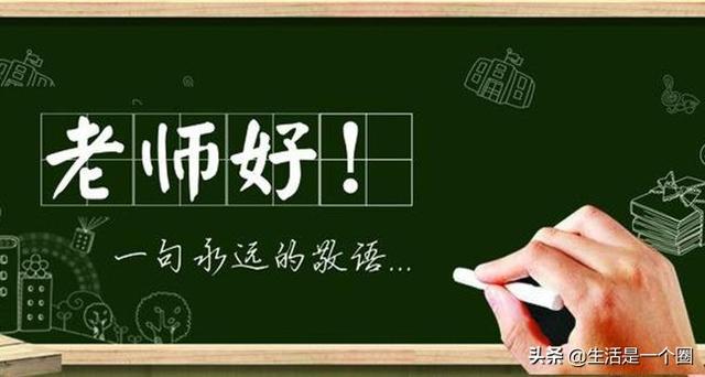 家长不带谢字的感谢老师的话