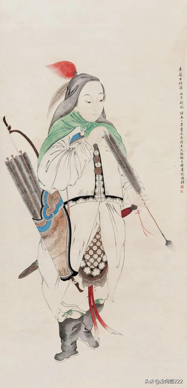 花木兰出自哪里（花木兰出处哪里）