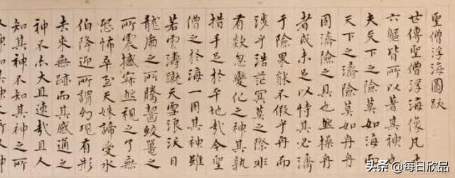 寡人之于国也是几年级（寡人之于国也理解背诵）