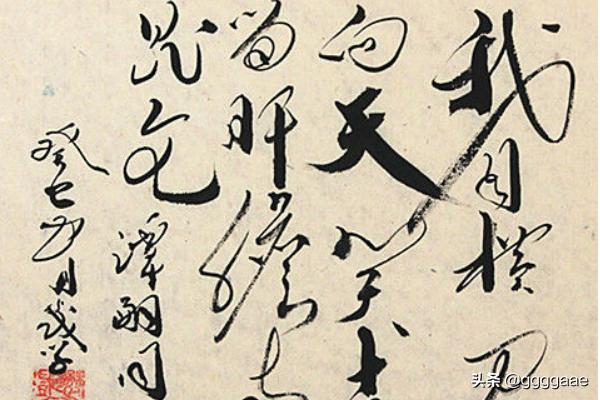 我自横刀向天笑是什么意思（我自横刀向天笑的下一句）