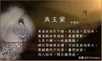 众里千百度 灯火阑珊处（众里他千百度,那人却在,灯火阑珊处四大境界）