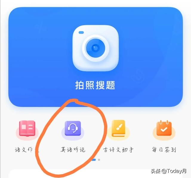 英语朗读在线听（英语朗读在线听九年级unit1）